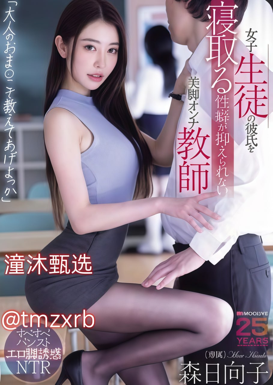 女人荫蒂让男人添舒服了全集D or D_高清av免费网站在线18🈲