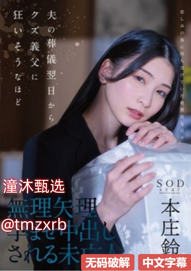高清挺进绝色校花的紧窄小肉ずにドッピュ18🈲