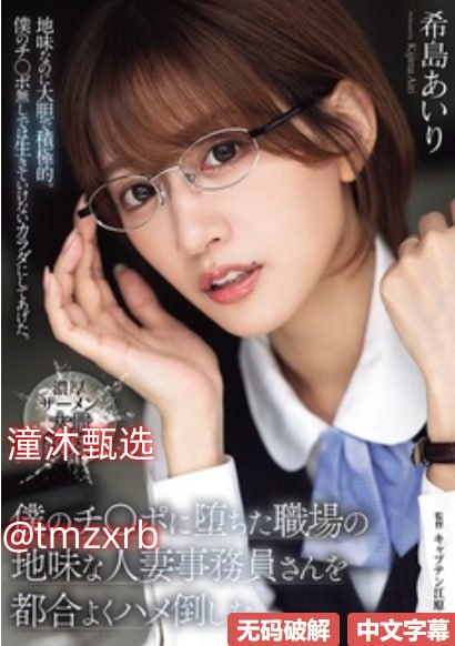 《网恋奔赴11h》高清完整版_佳片手机在线播放