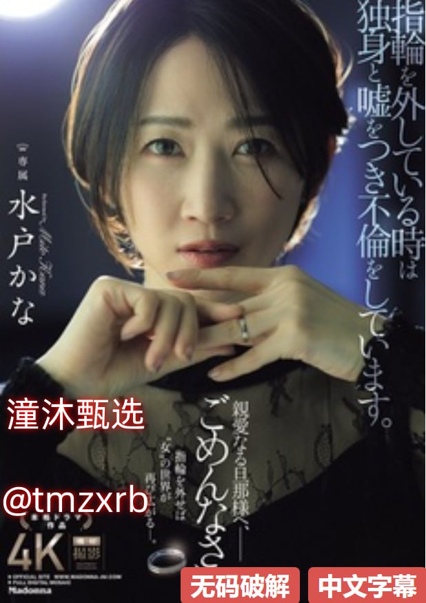 免费观看,能看的毛片メイリン_在线观看黄视频完整版免费播放18🈲