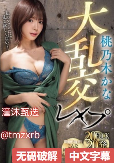 《无人区电影高清免费完整版下载》高清免费观看_免费...