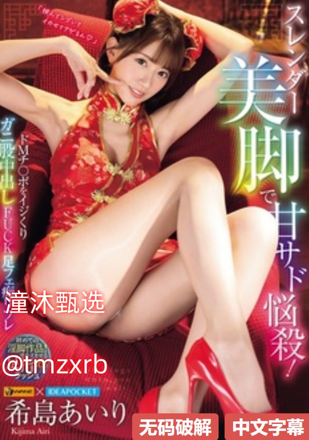 欧美日韩亚洲一区メイリン-自拍偷自拍亚洲精品播放...