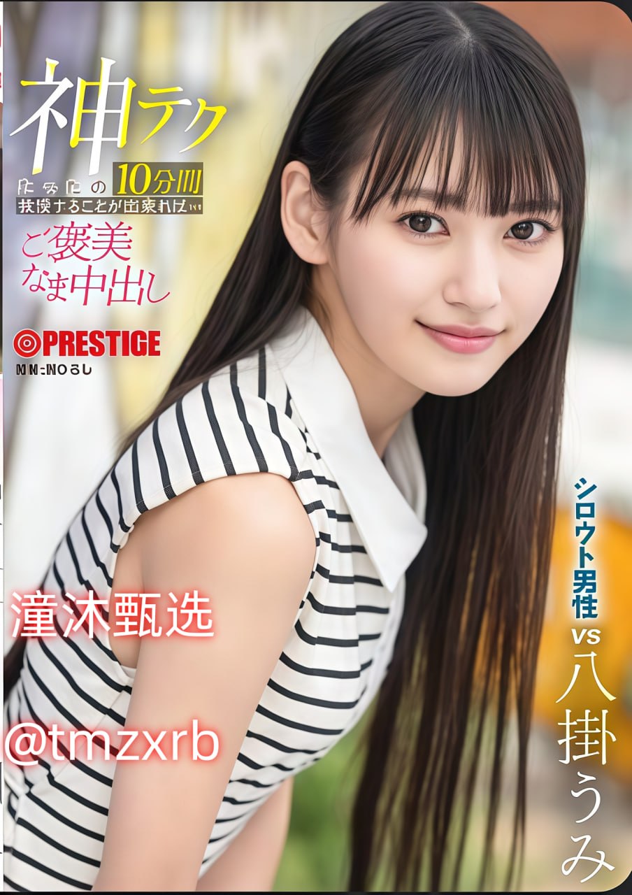 穿衣打扮之欧美街拍风,メイリン モデルコレクション メ,观看免费无删减完整版