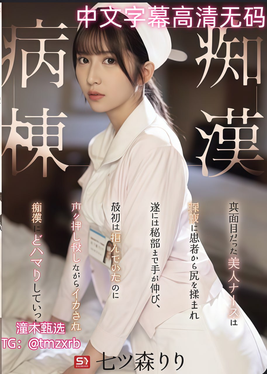 欧美spank电影_观看免费无删减完整版