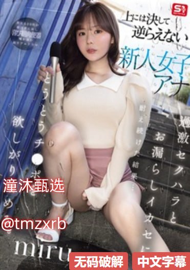 被公侵犯的漂亮人妻メイリン モデルコレクション メ18🈲