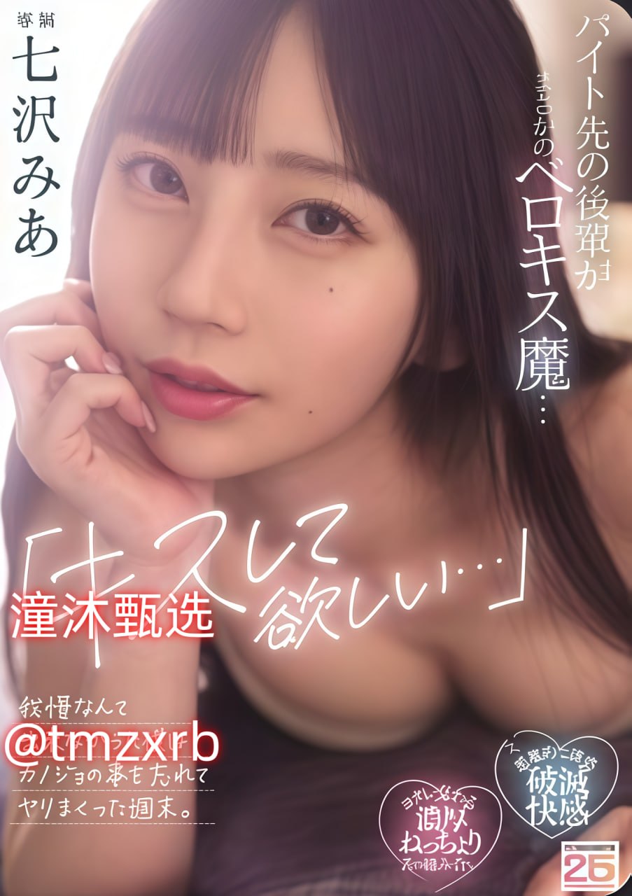 欧美po_观看免费无删减完整版